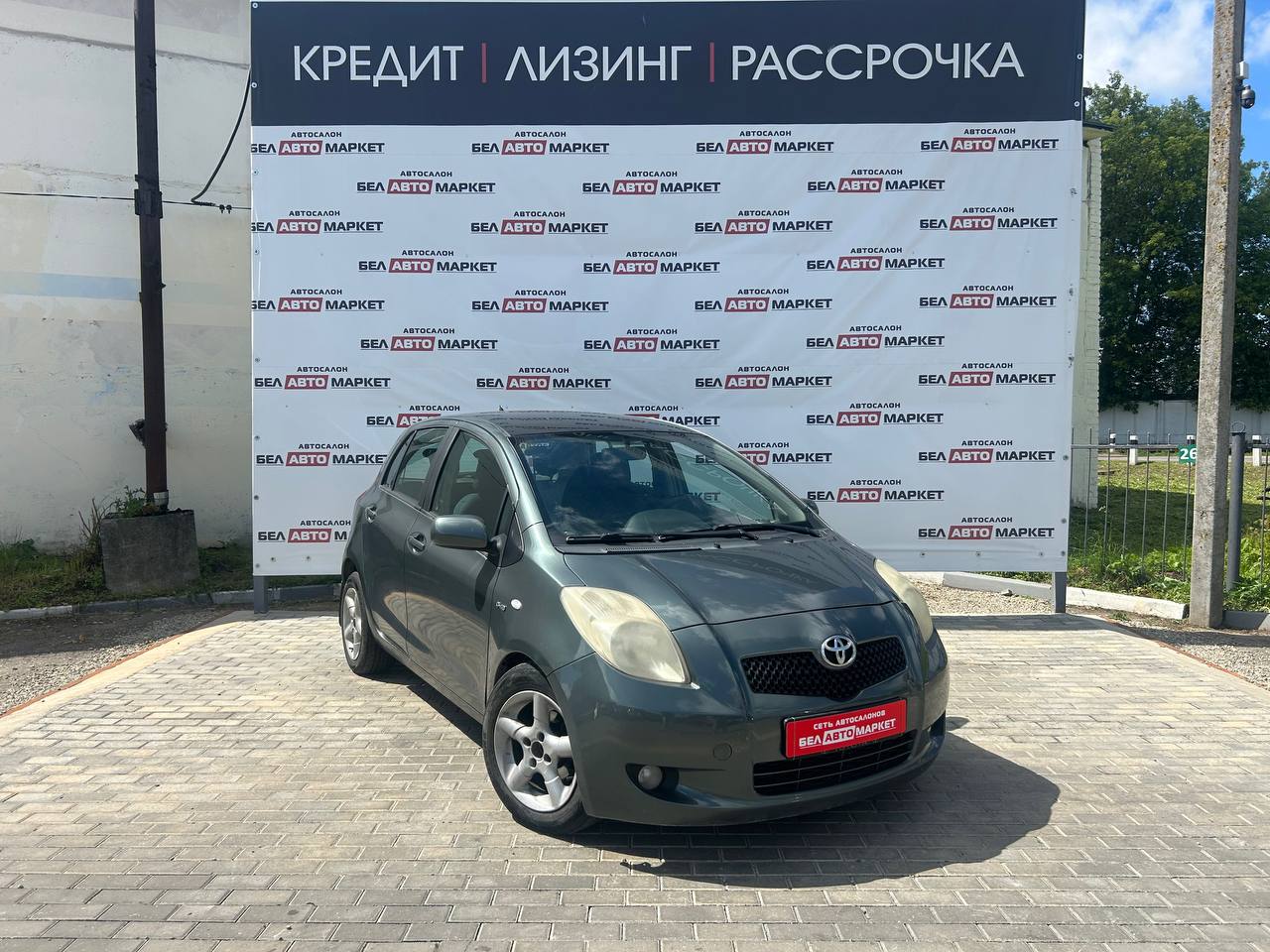 Фото автомобиля 1