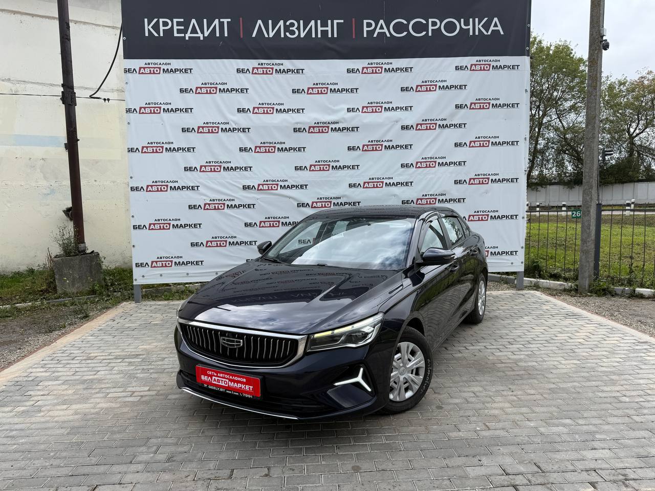 авто с пробегом geely emgrand 2023