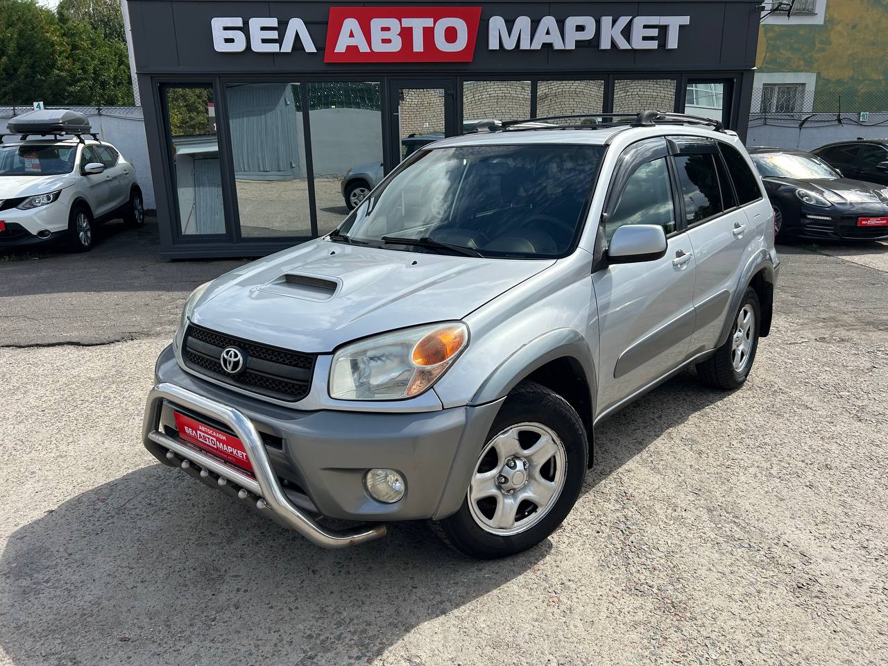 авто с пробегом toyota rav4 2004