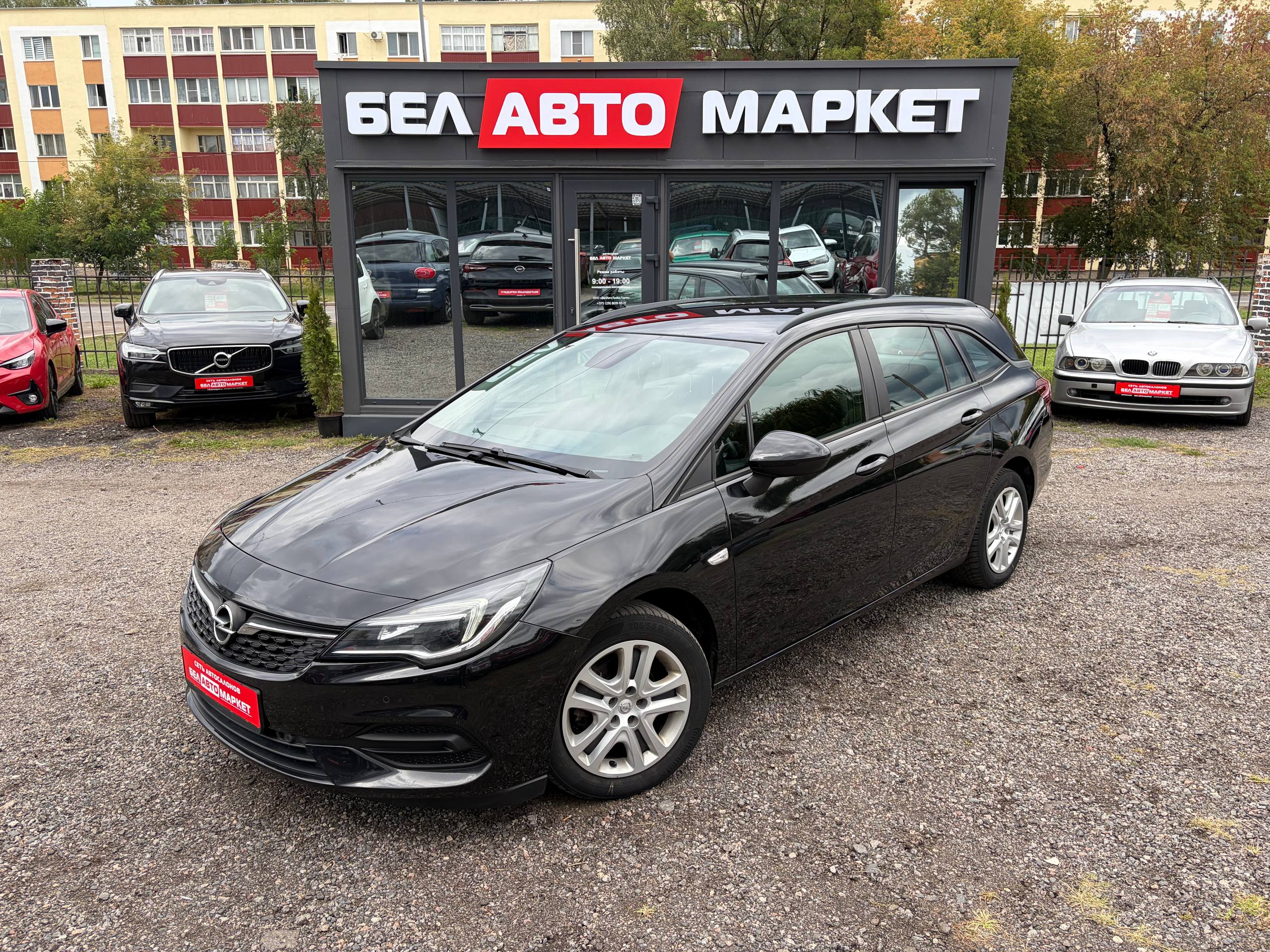авто с пробегом opel astra 2020