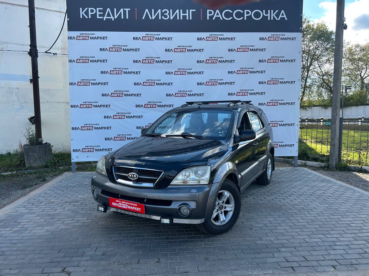 авто с пробегом kia sorento 2004