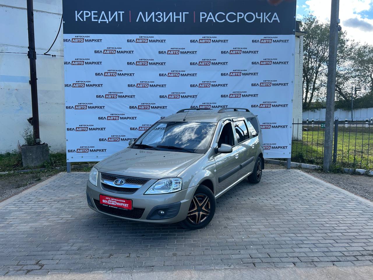 авто с пробегом lada (ВАЗ) largus 2015