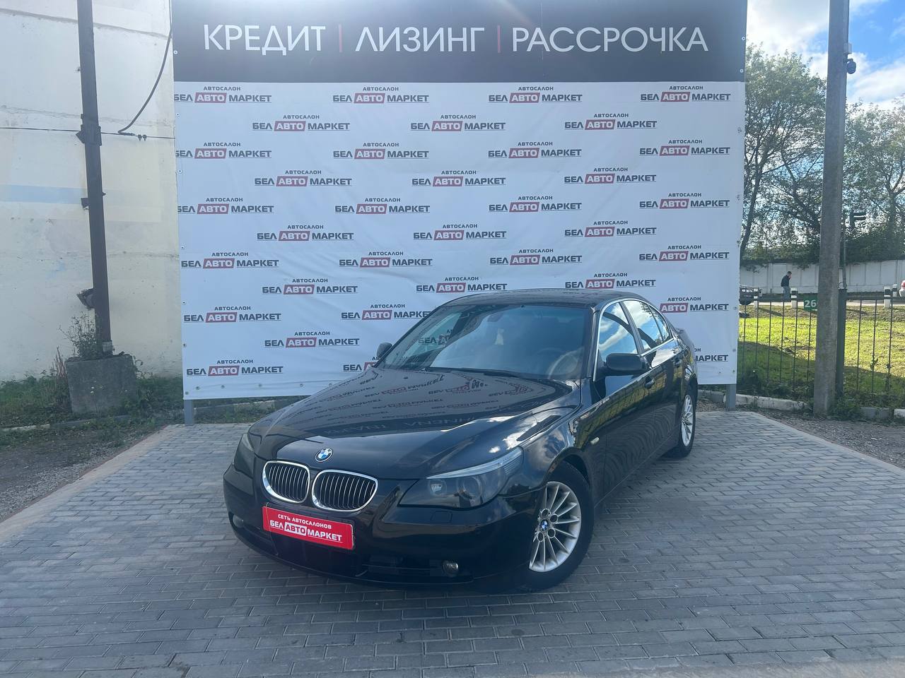 авто с пробегом bmw 5 серия 2005