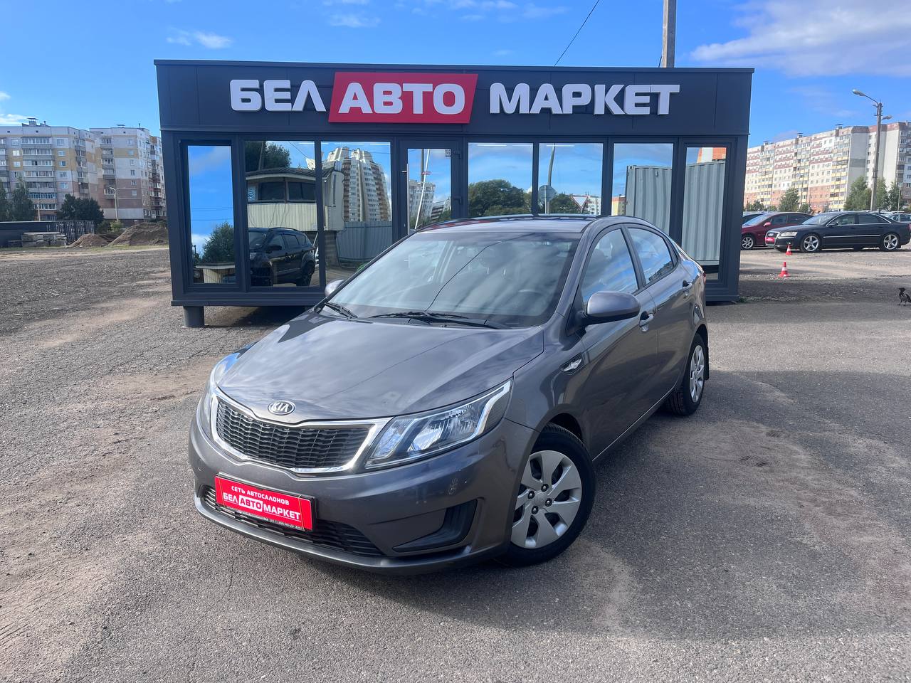 авто с пробегом kia rio 2015