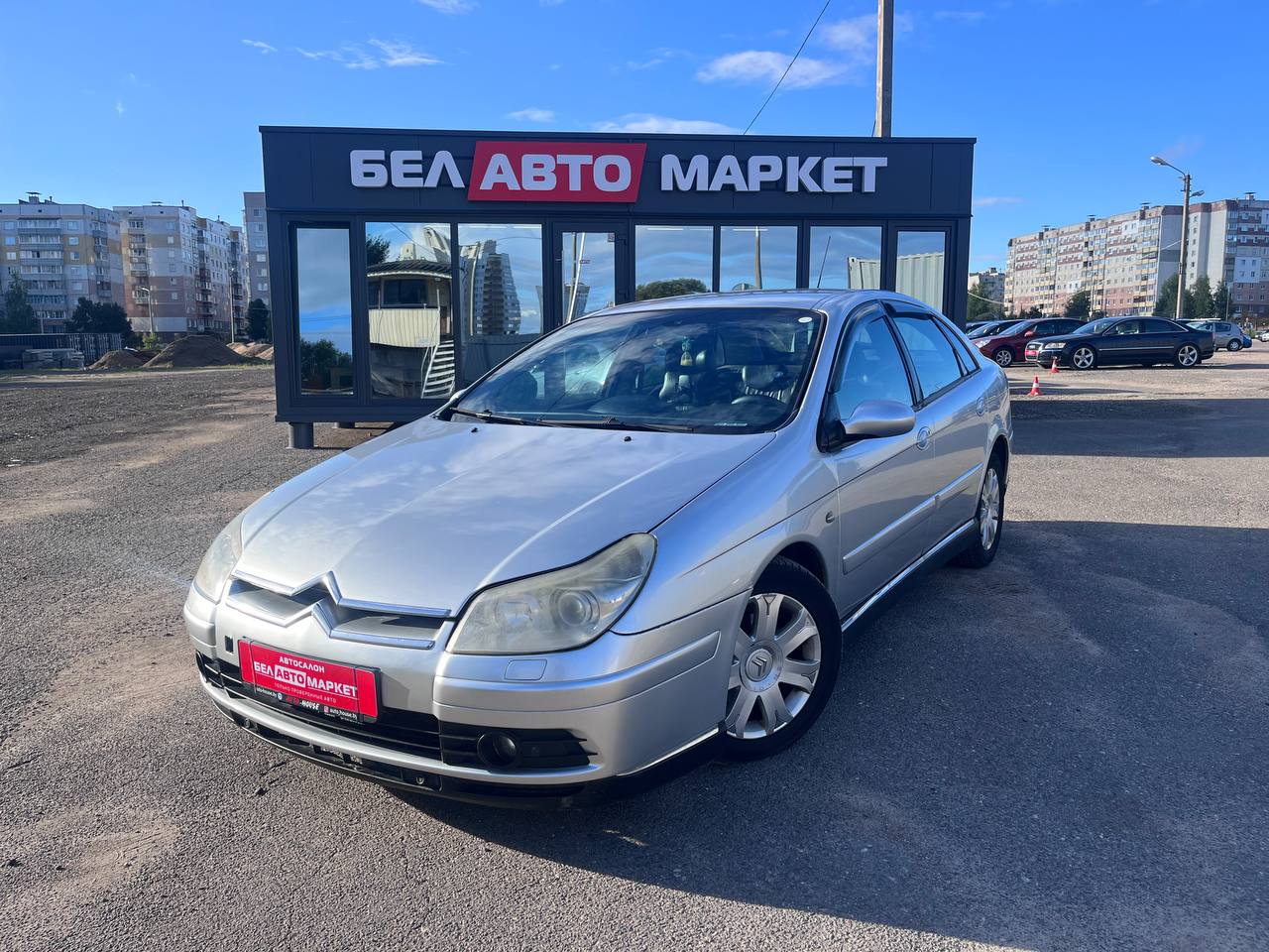 авто с пробегом citroen c5 2005