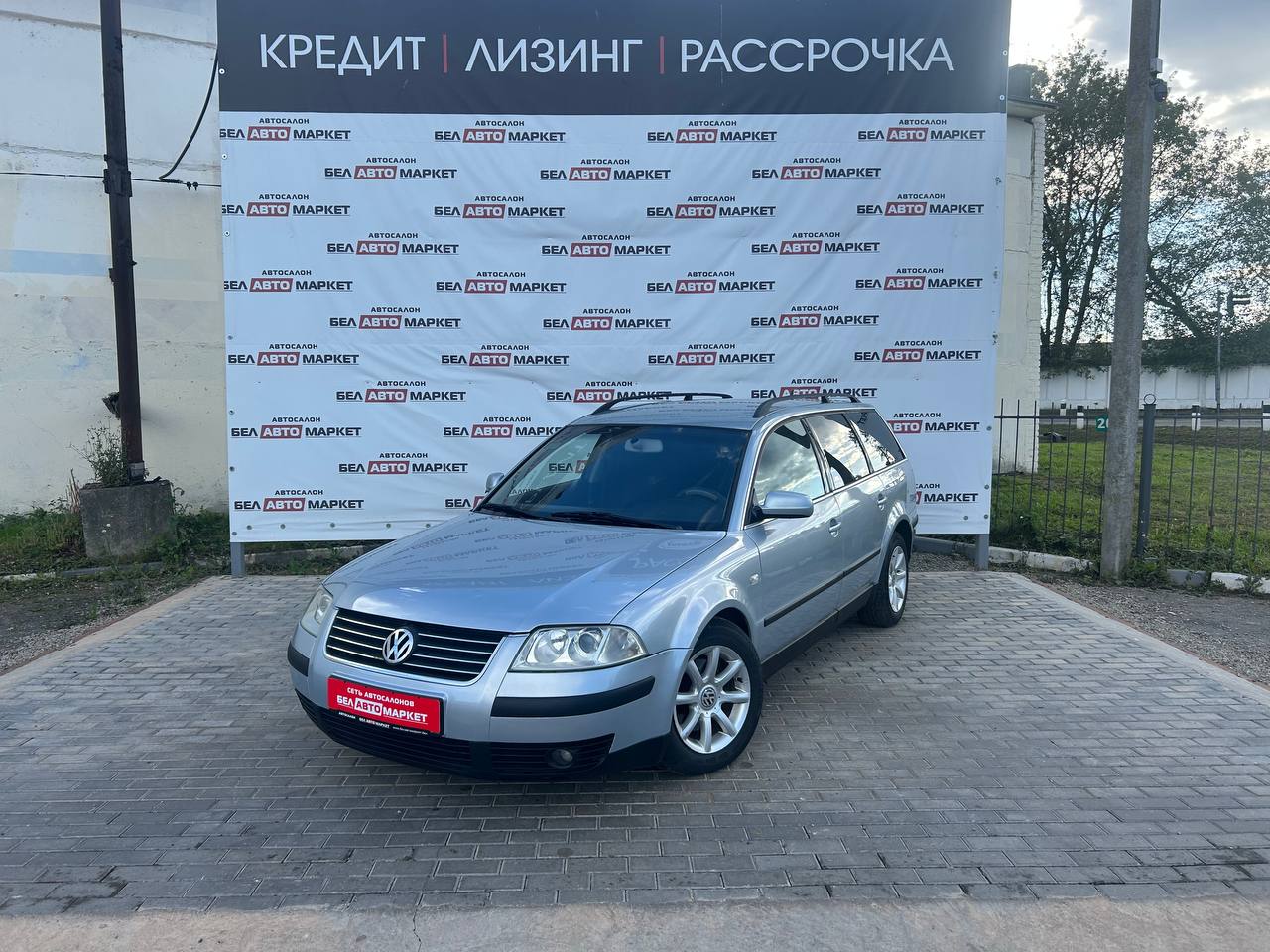 авто с пробегом volkswagen passat 2001