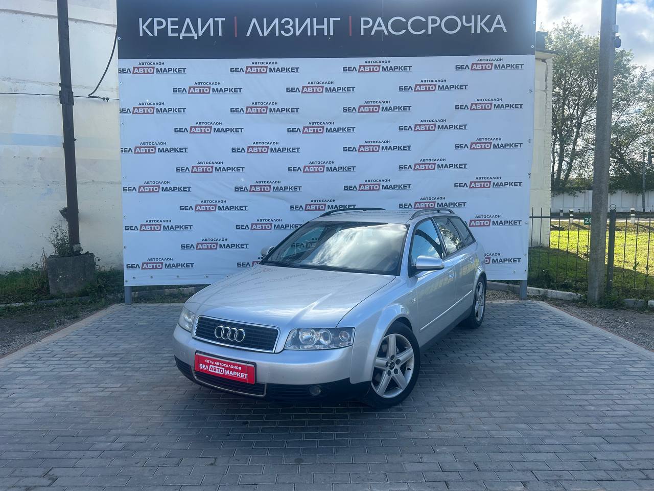 авто с пробегом audi a4 2001