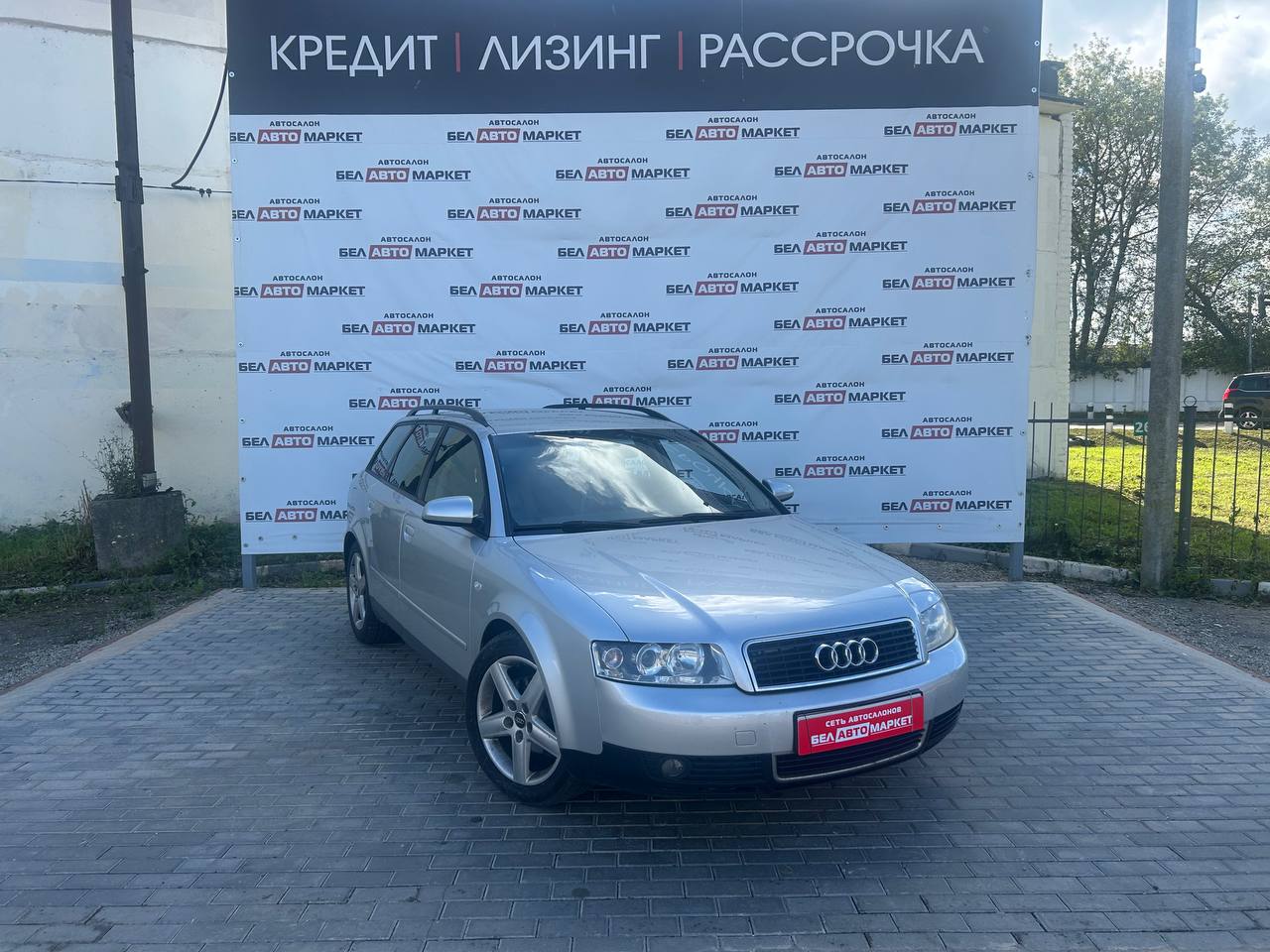 Фото автомобиля 1