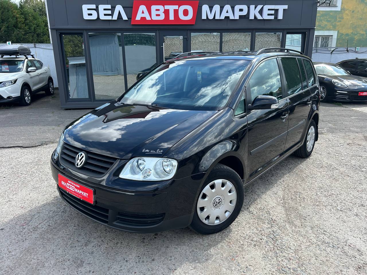 авто с пробегом volkswagen touran 2005