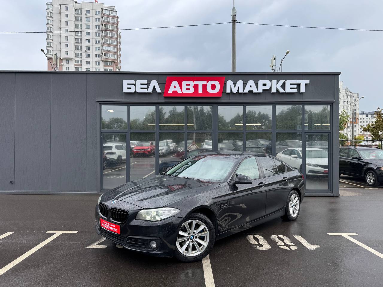 авто с пробегом bmw 5 серия 2015