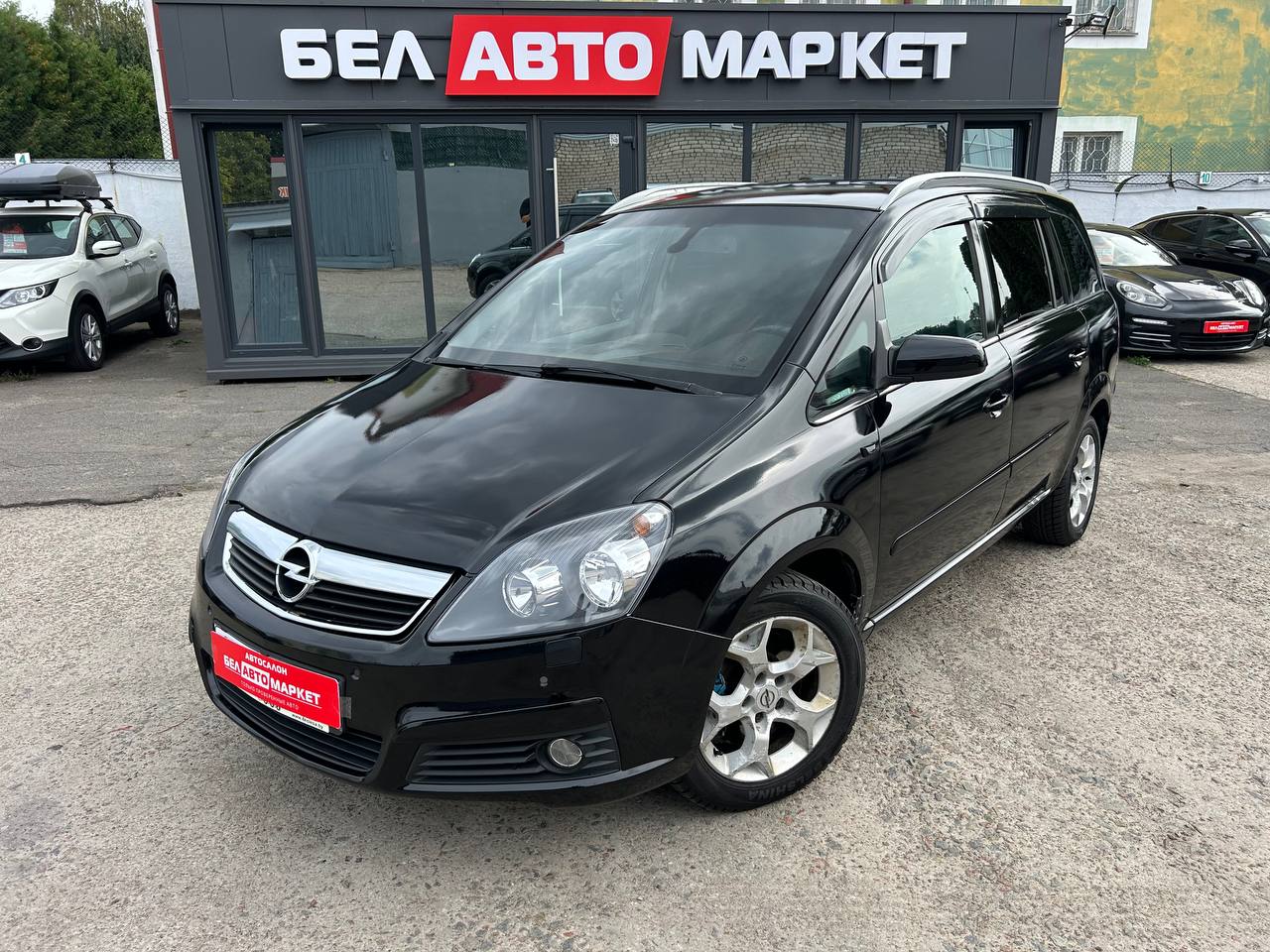 авто с пробегом opel zafira 2005