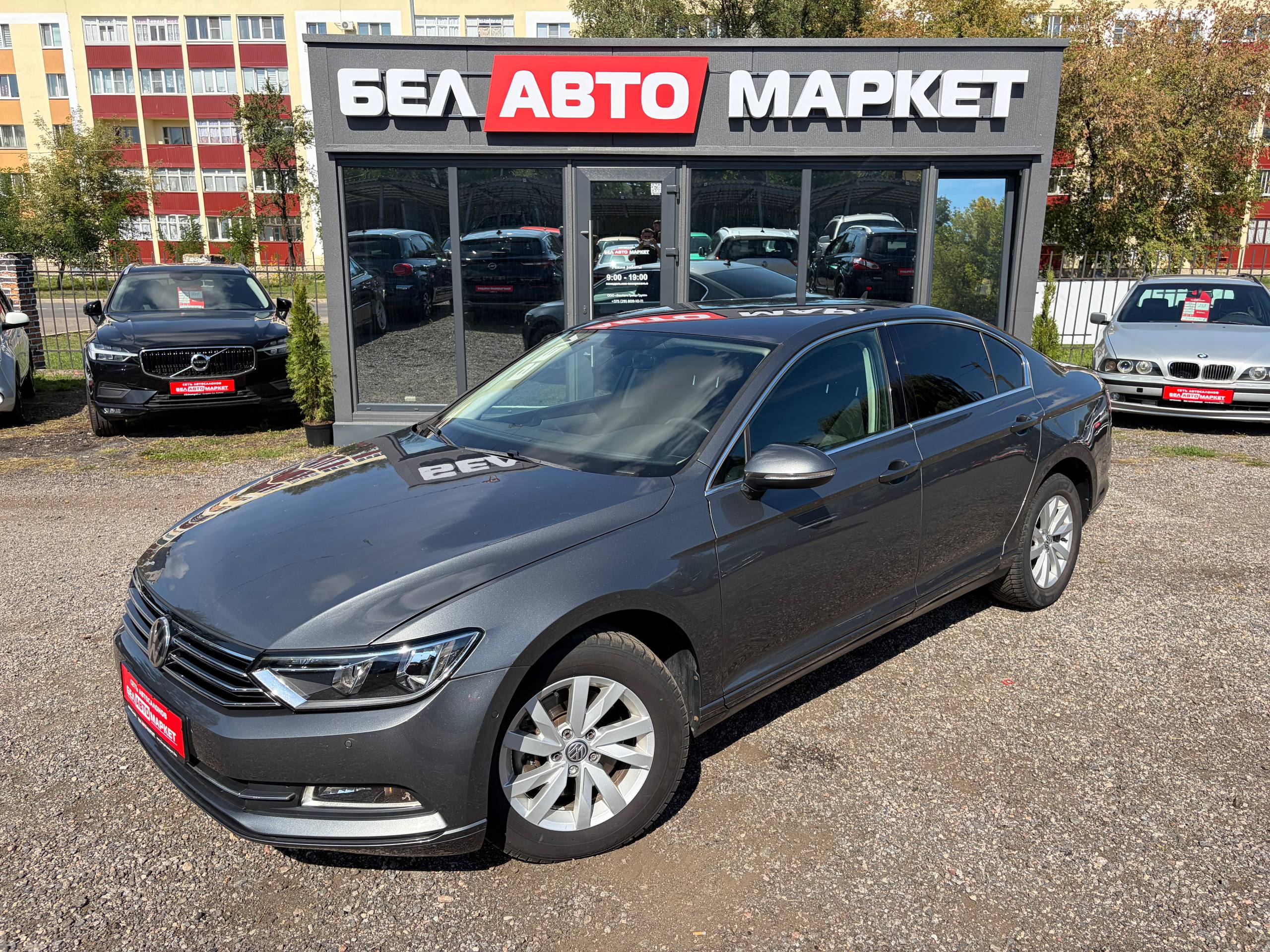 авто с пробегом volkswagen passat 2016
