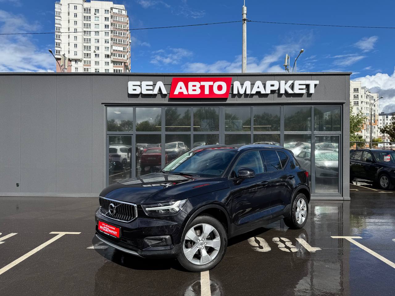 авто с пробегом volvo xc40 2020