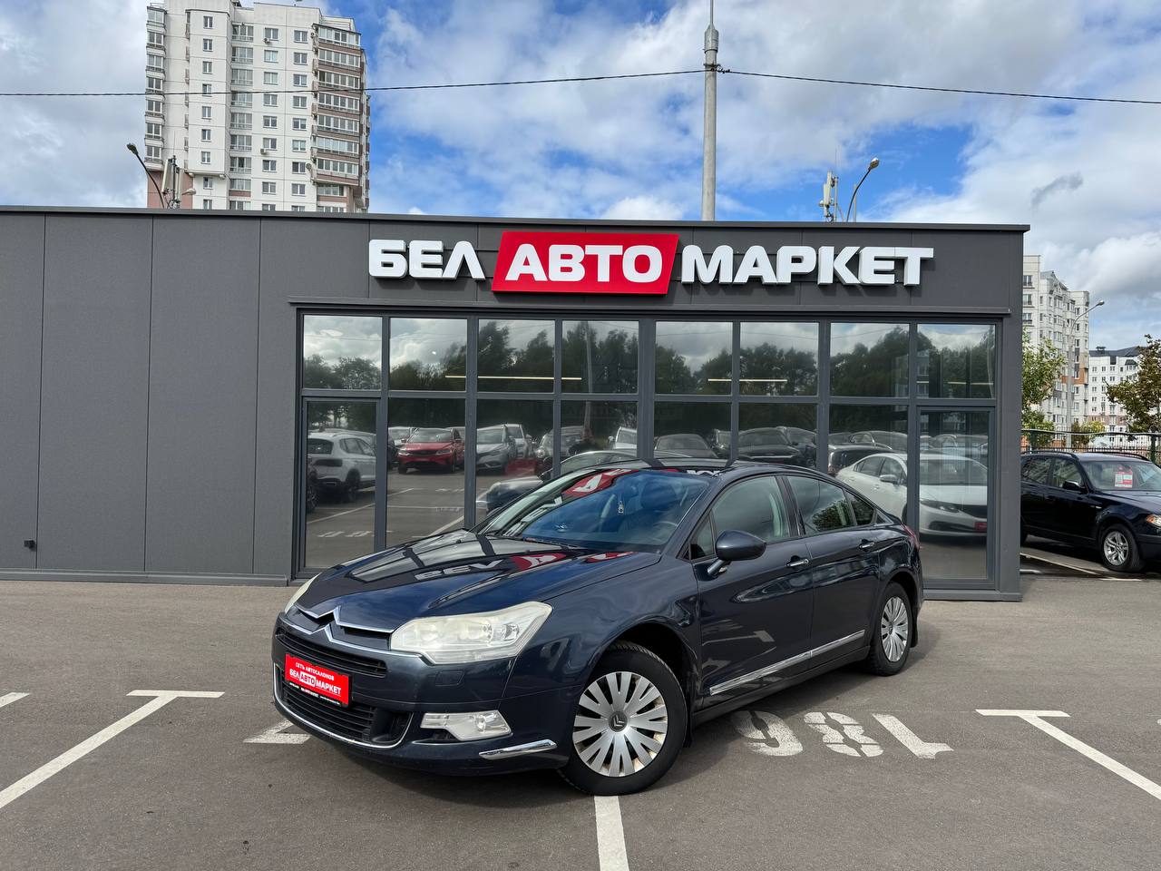 авто с пробегом citroen c5 2008