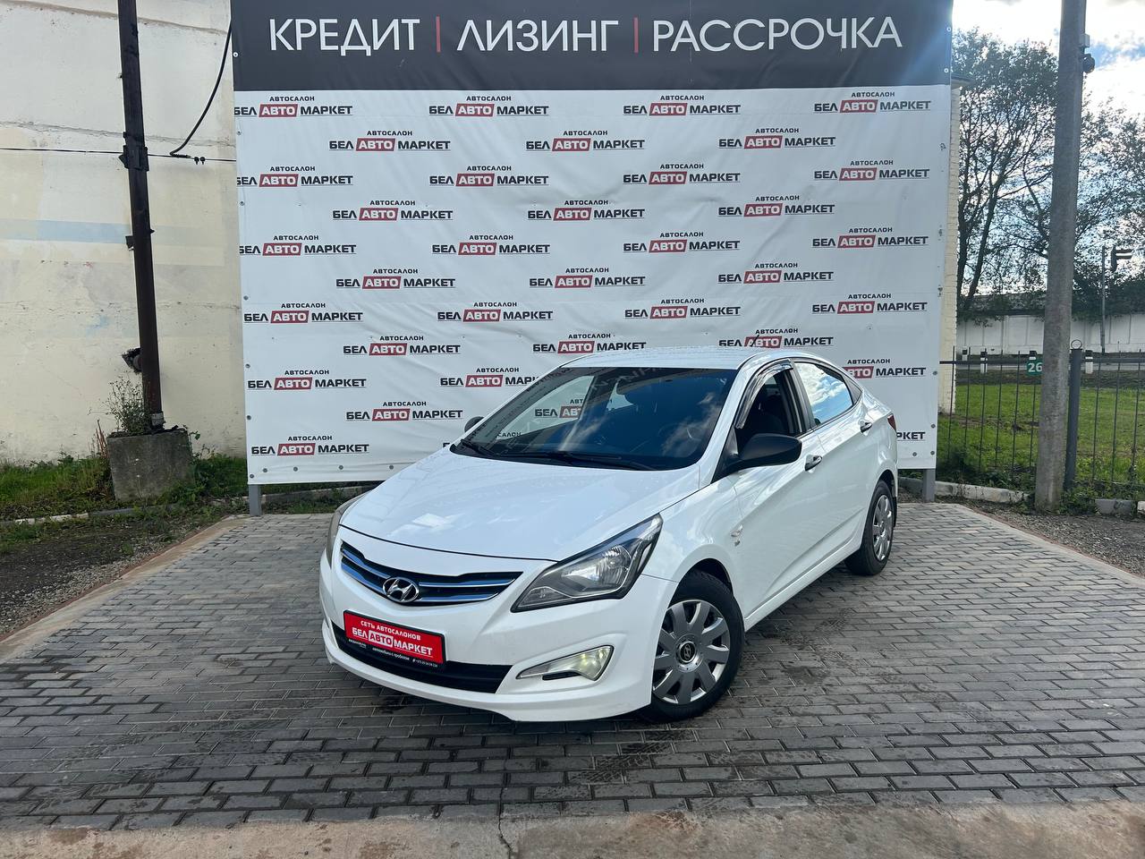 авто с пробегом hyundai accent 2014