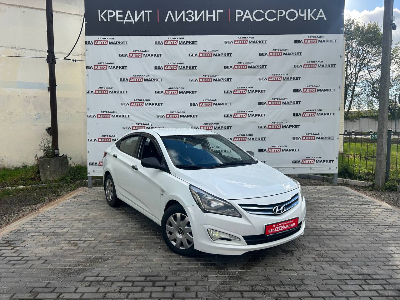 Фото автомобиля 1