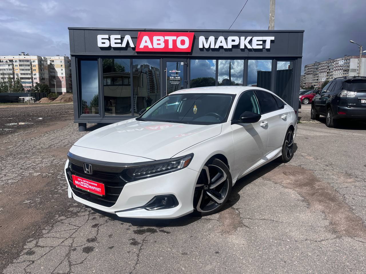 авто с пробегом honda accord 2021
