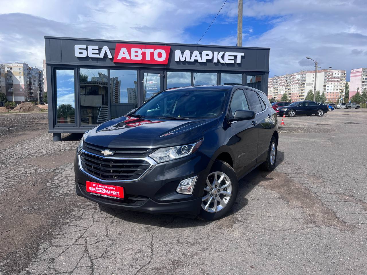 авто с пробегом chevrolet equinox 2020