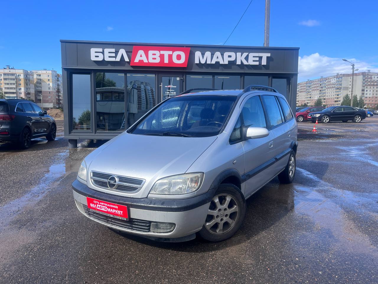 авто с пробегом opel zafira 2003