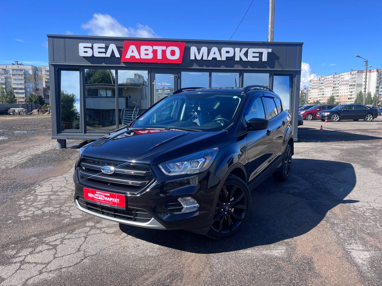 авто с пробегом ford escape 2019