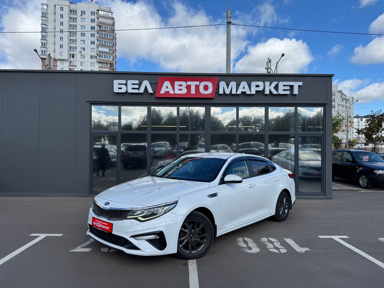 авто с пробегом kia optima 2019