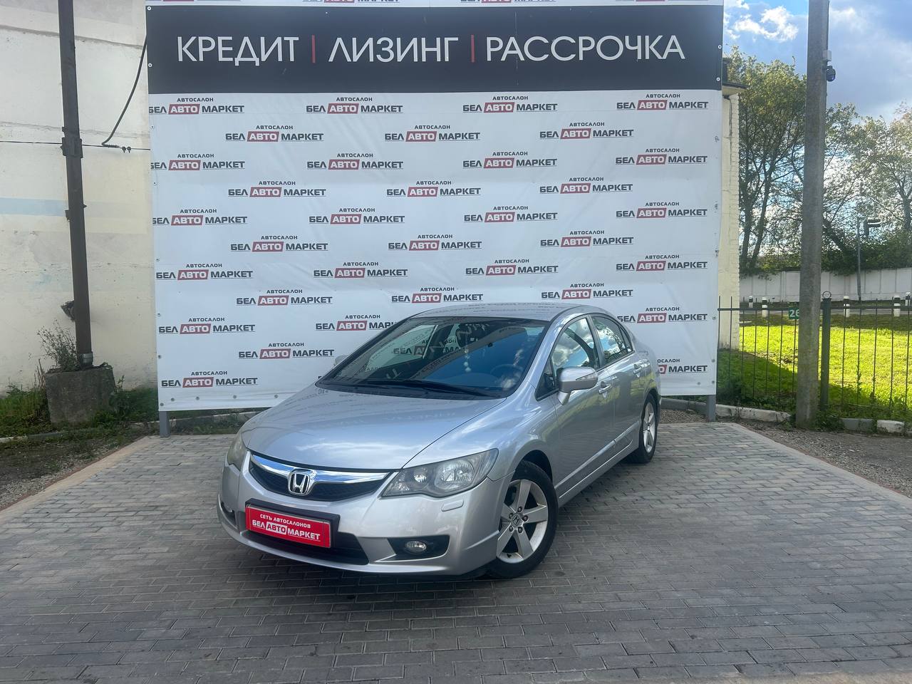 авто с пробегом honda civic 2010