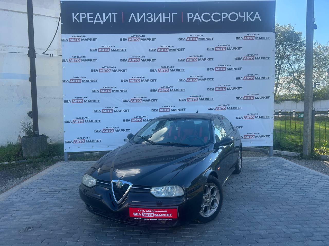 авто с пробегом alfa romeo 156 2003