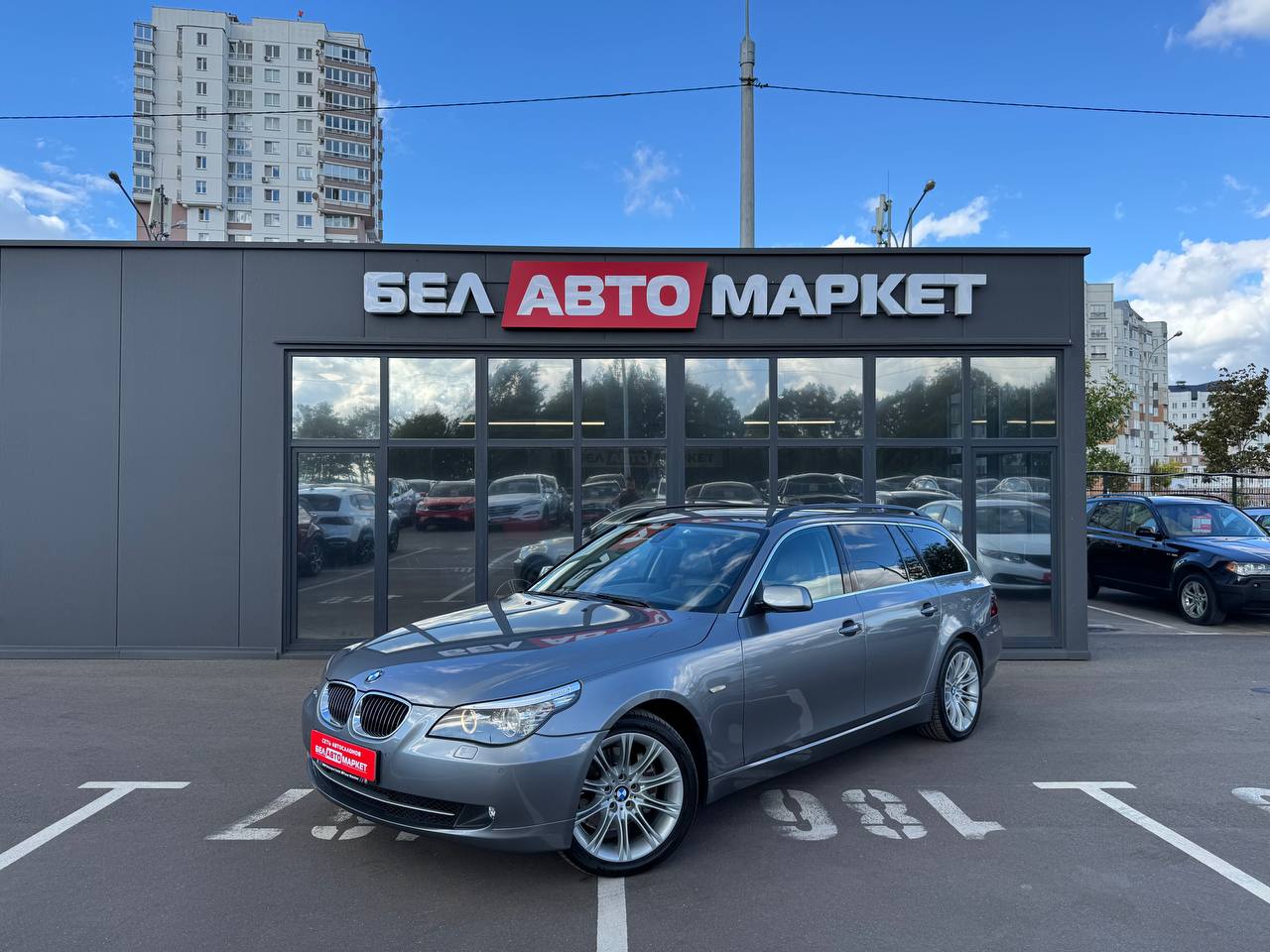 авто с пробегом bmw 5 серия 2008