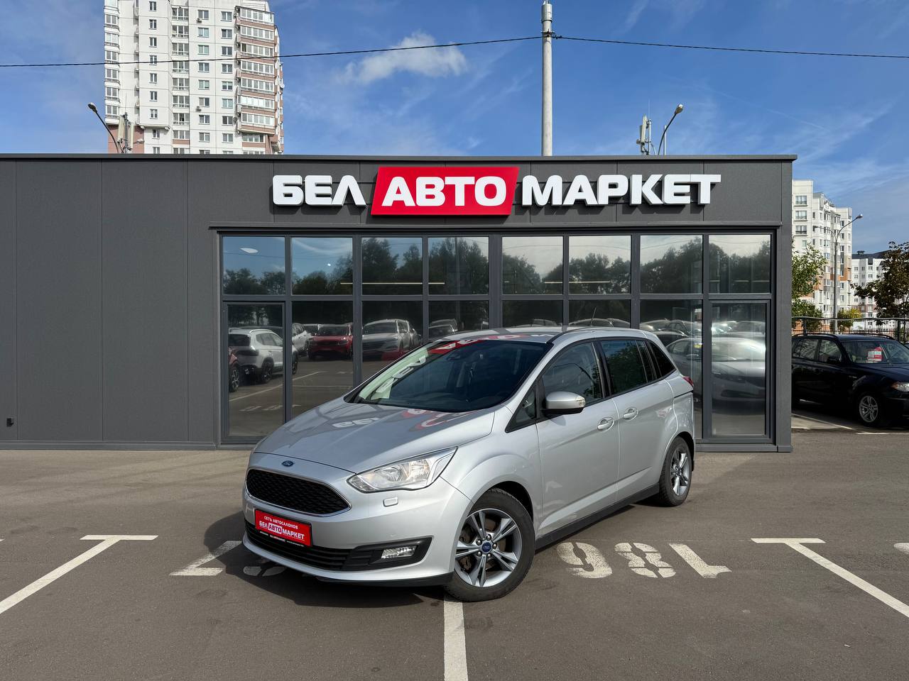 авто с пробегом ford grand c-max 2019