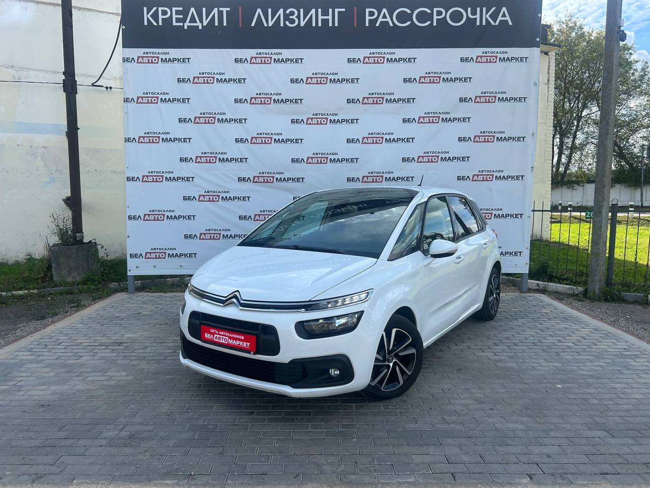 авто с пробегом citroen c4 spacetourer 2020