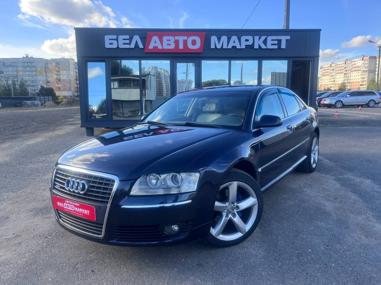авто с пробегом audi a8 2006