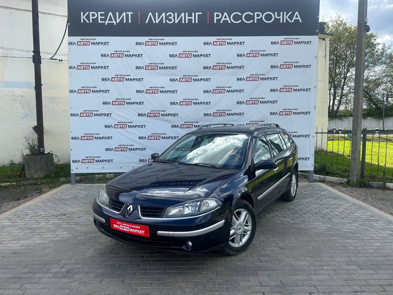 авто с пробегом renault laguna 2003