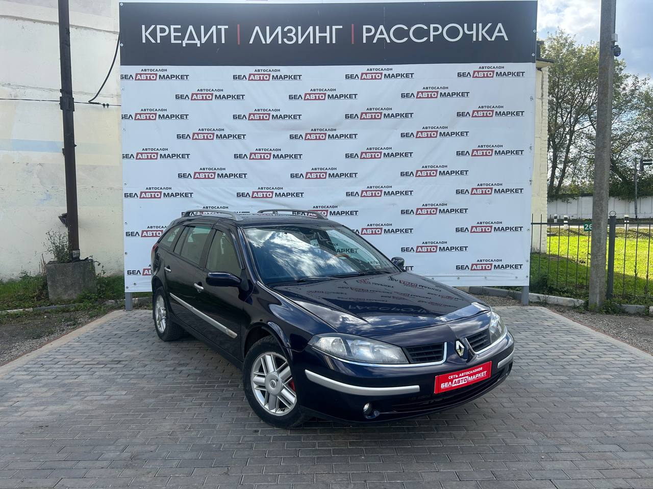 Фото автомобиля 1