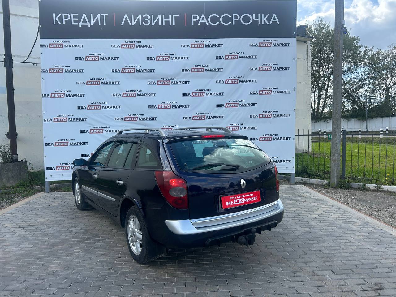 Фото автомобиля 2