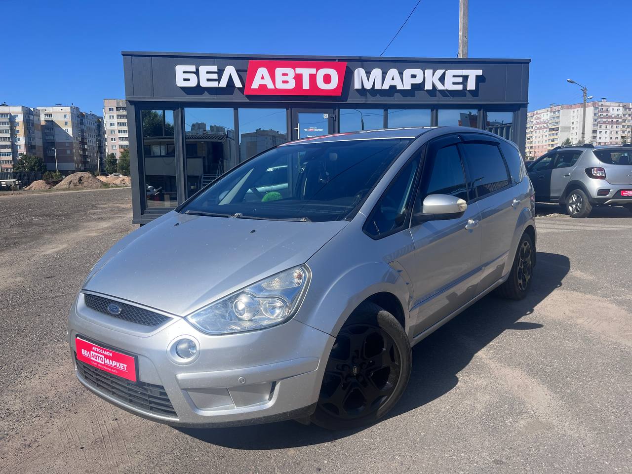 авто с пробегом ford s-max 2008