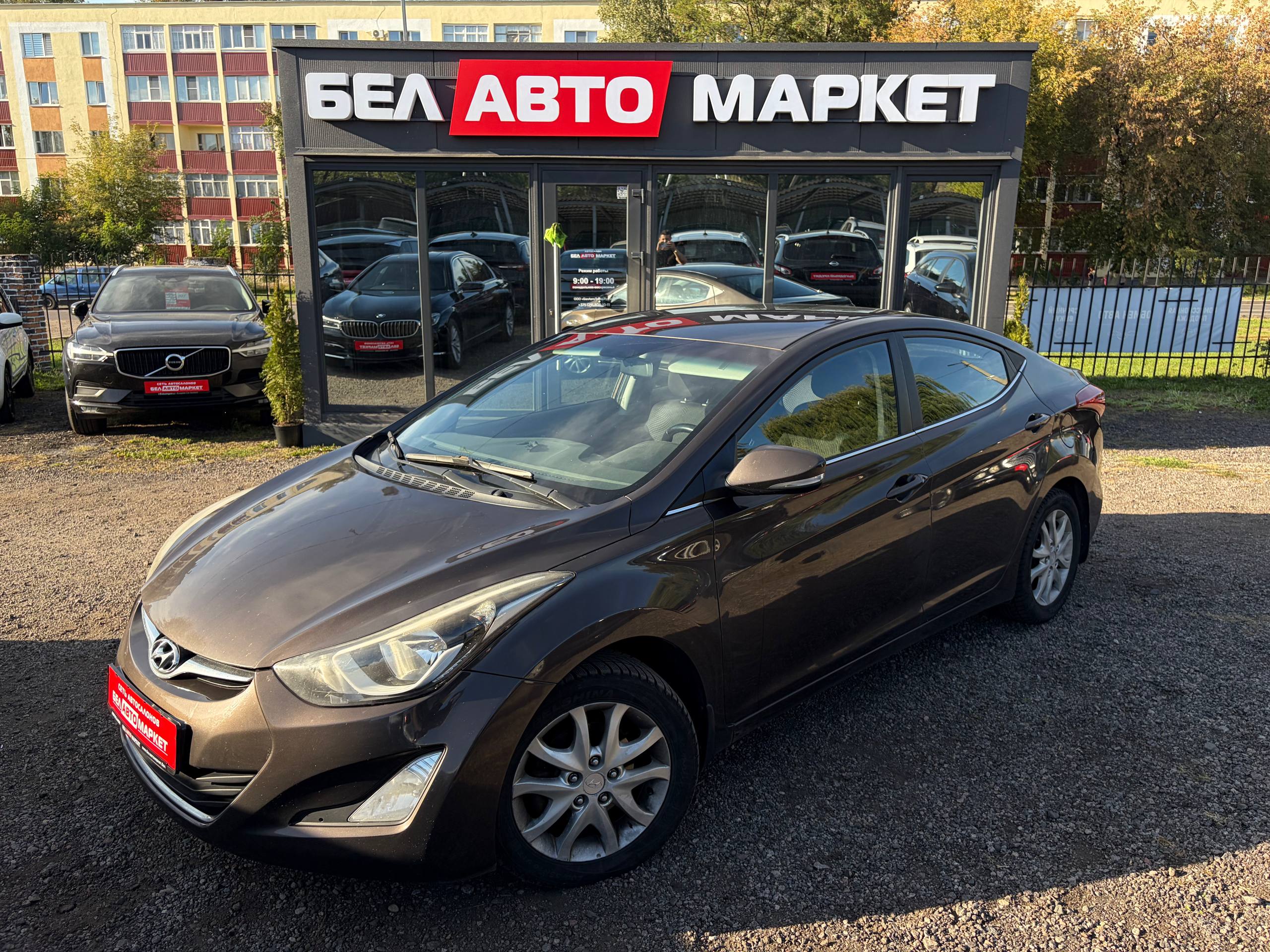 авто с пробегом hyundai elantra 2014
