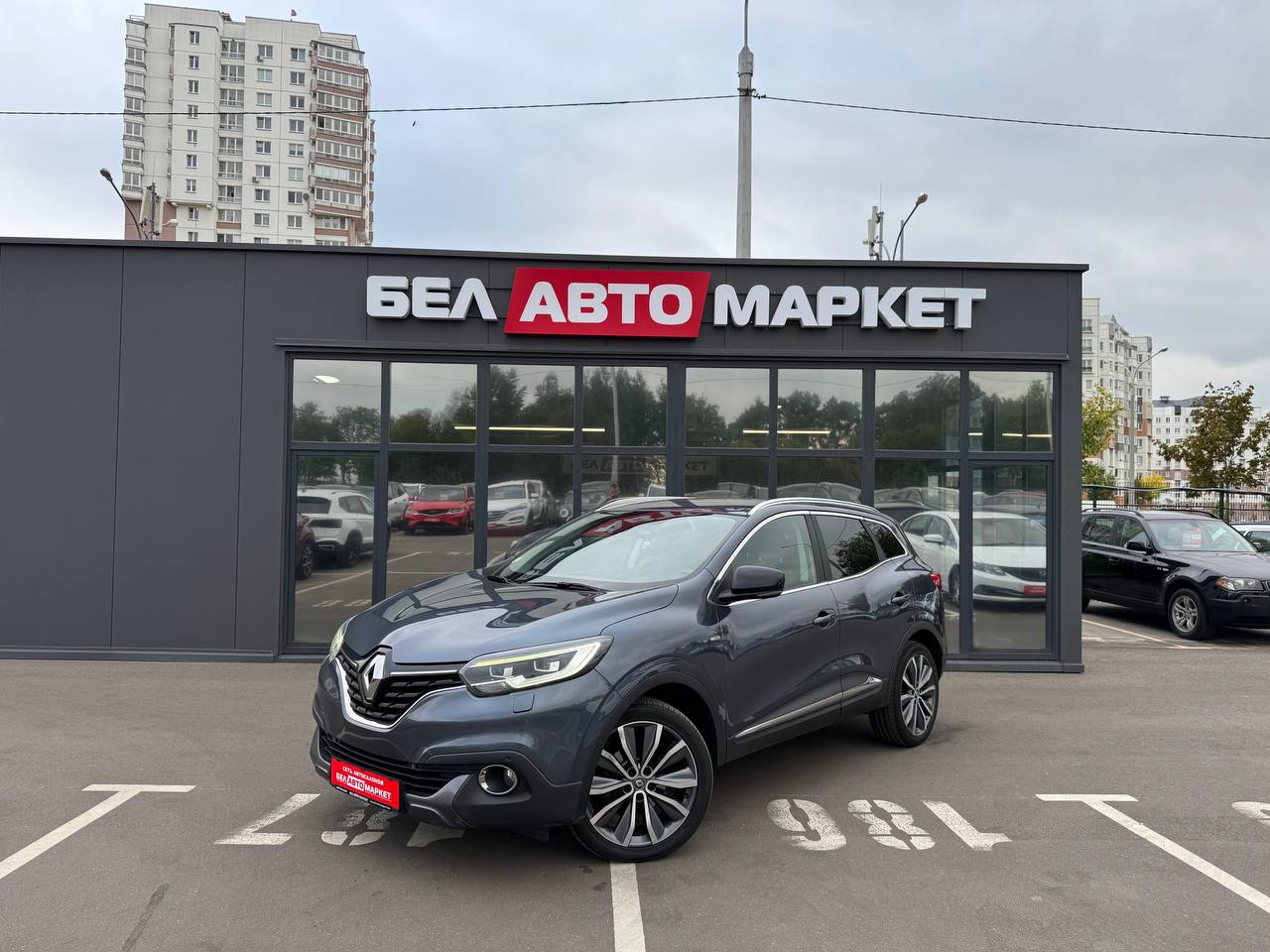 авто с пробегом renault kadjar 2016
