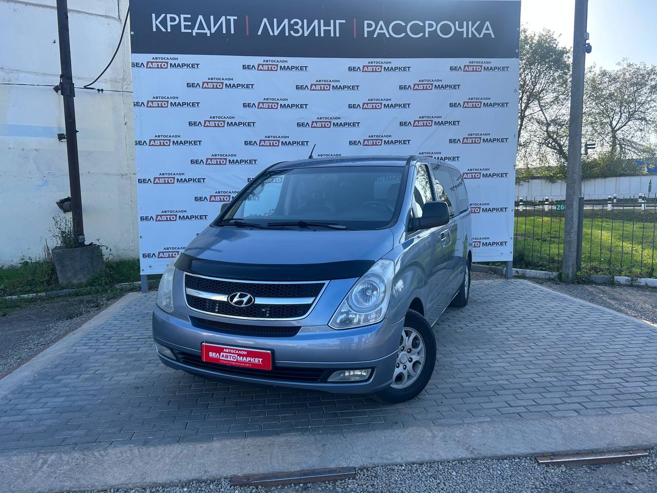 авто с пробегом hyundai grand starex 2007