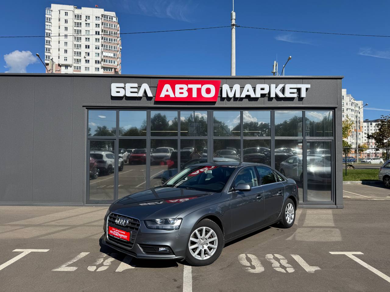 авто с пробегом audi a4 2014