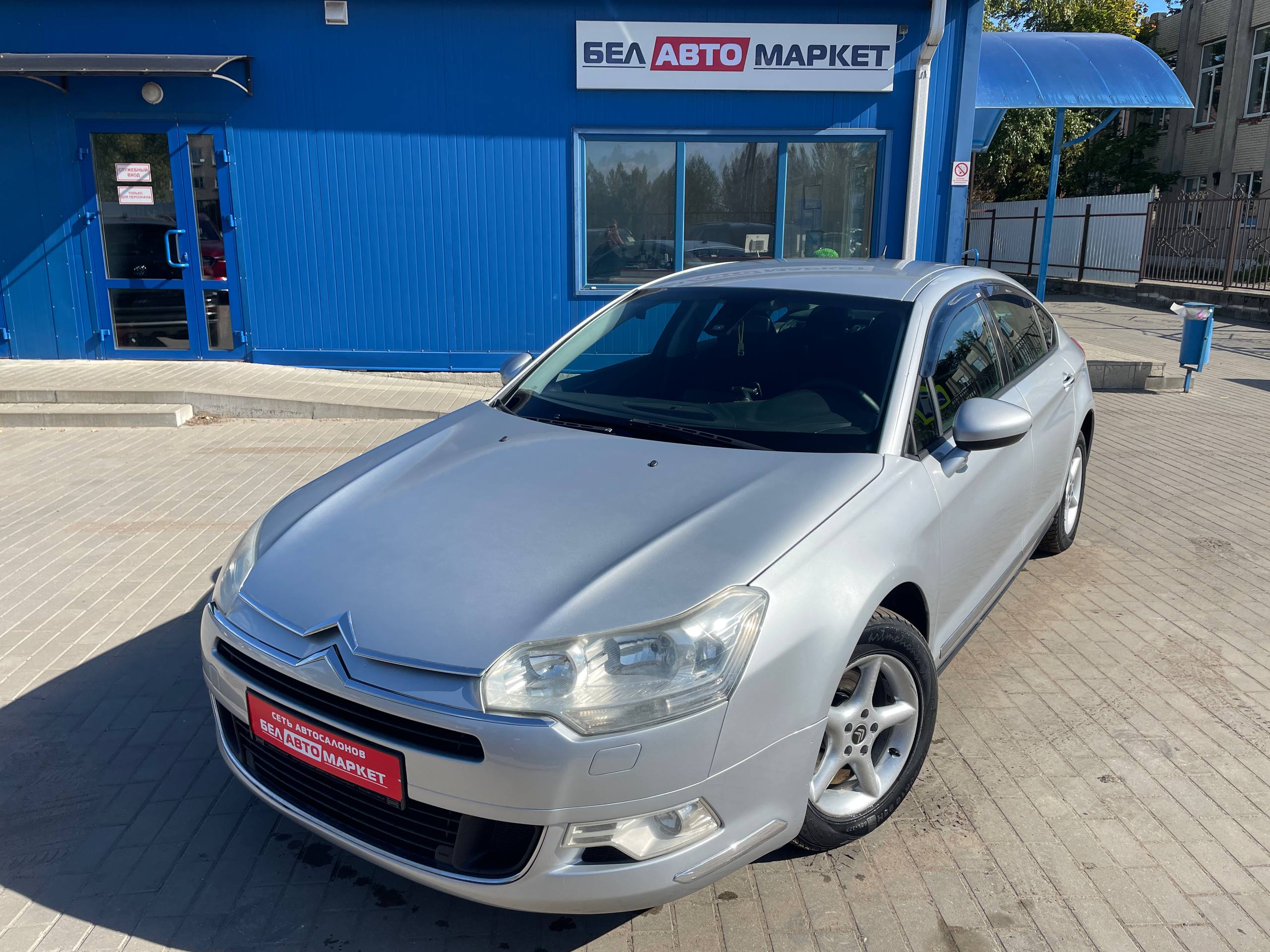 авто с пробегом citroen c5 2009