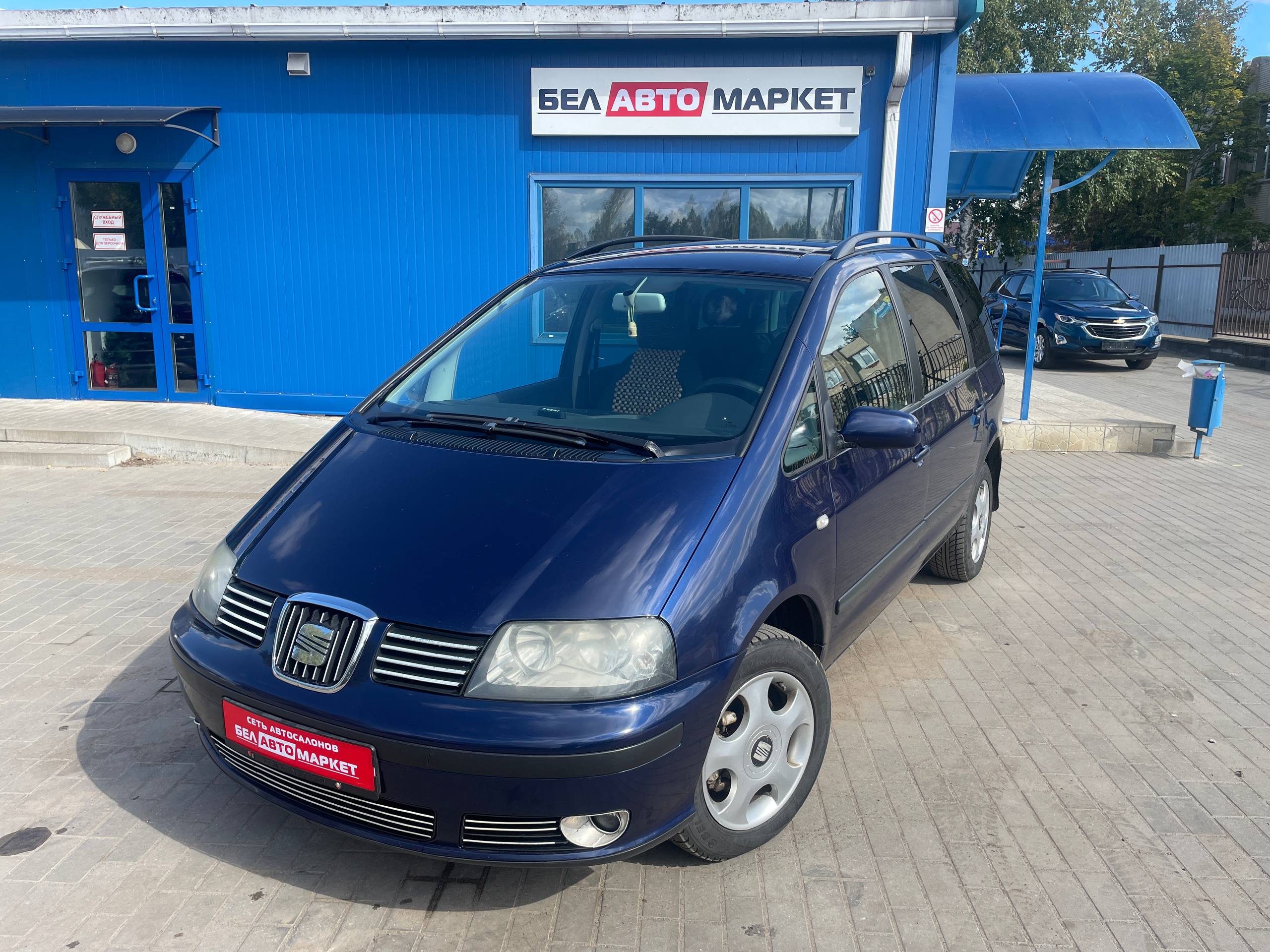 авто с пробегом seat alhambra 2001