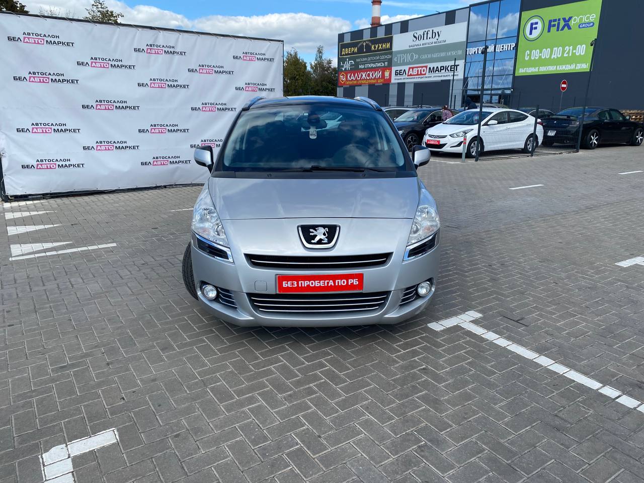 Фото автомобиля 1