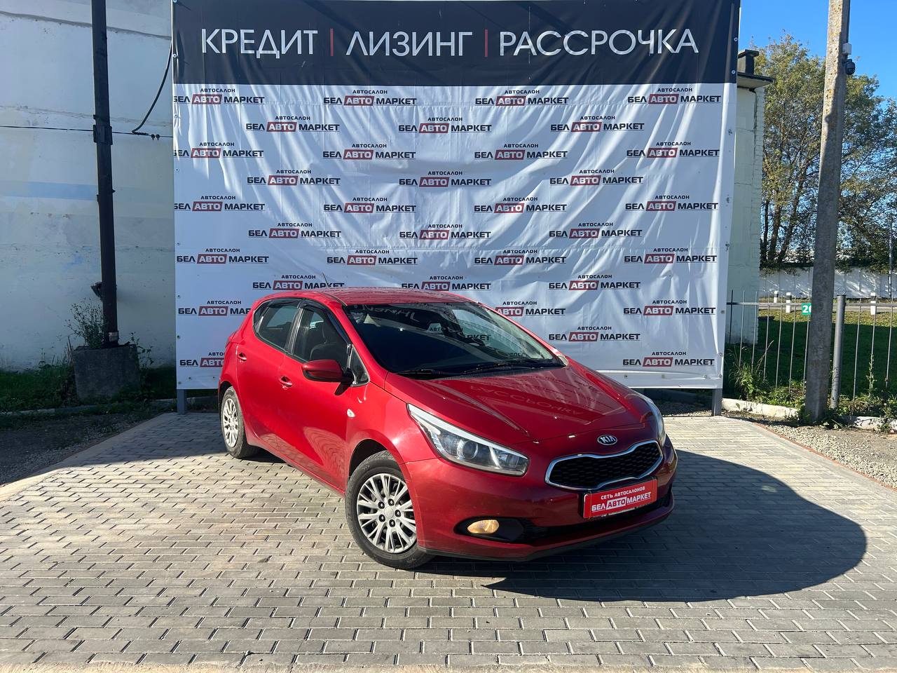Фото автомобиля 1