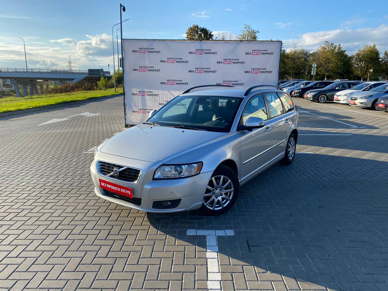 авто с пробегом volvo v50 2009