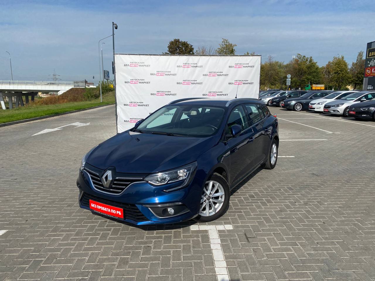 авто с пробегом renault megane 2019