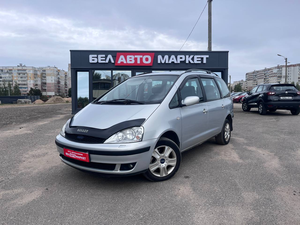 авто с пробегом ford galaxy 2000