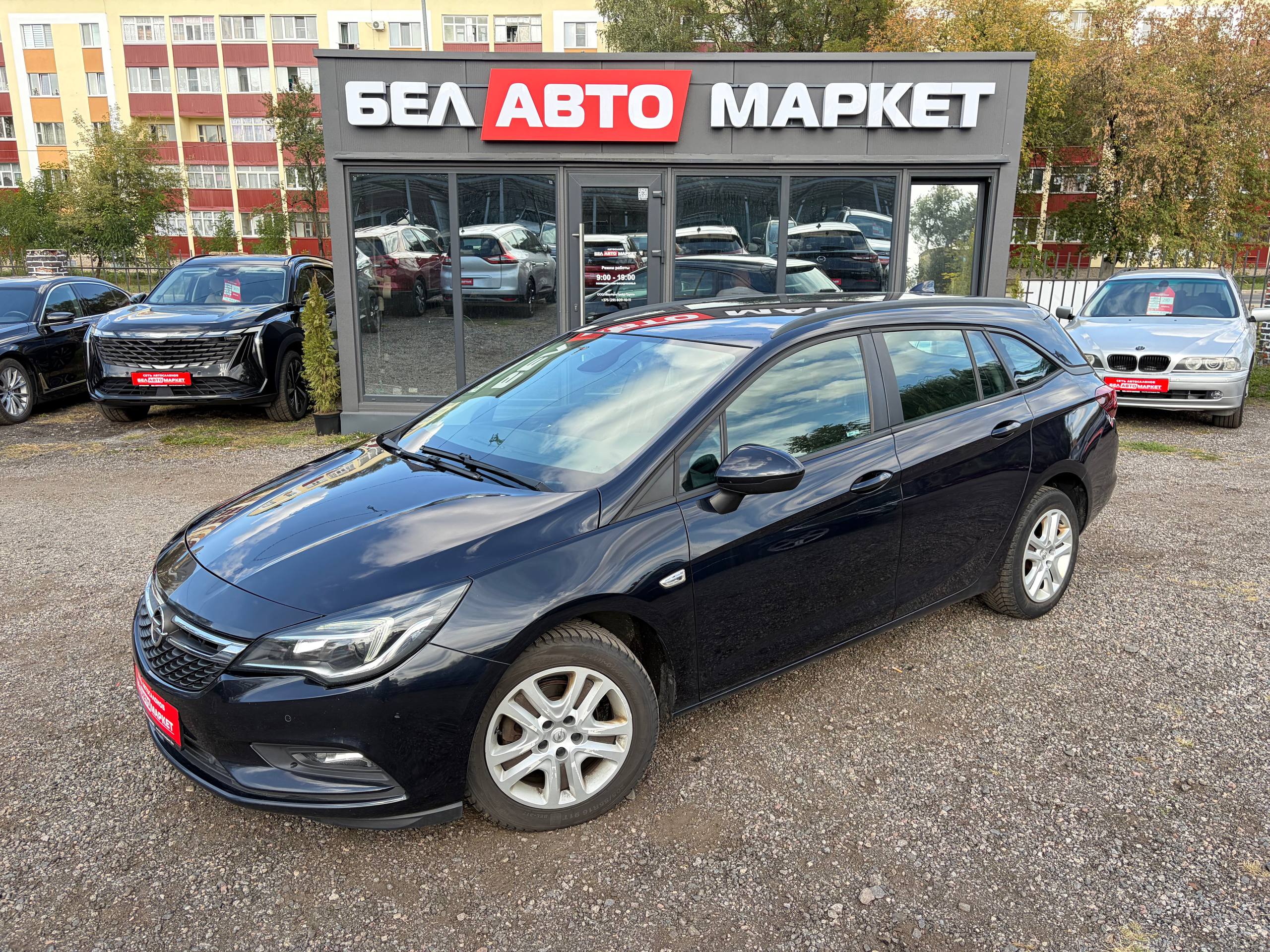 авто с пробегом opel astra 2017