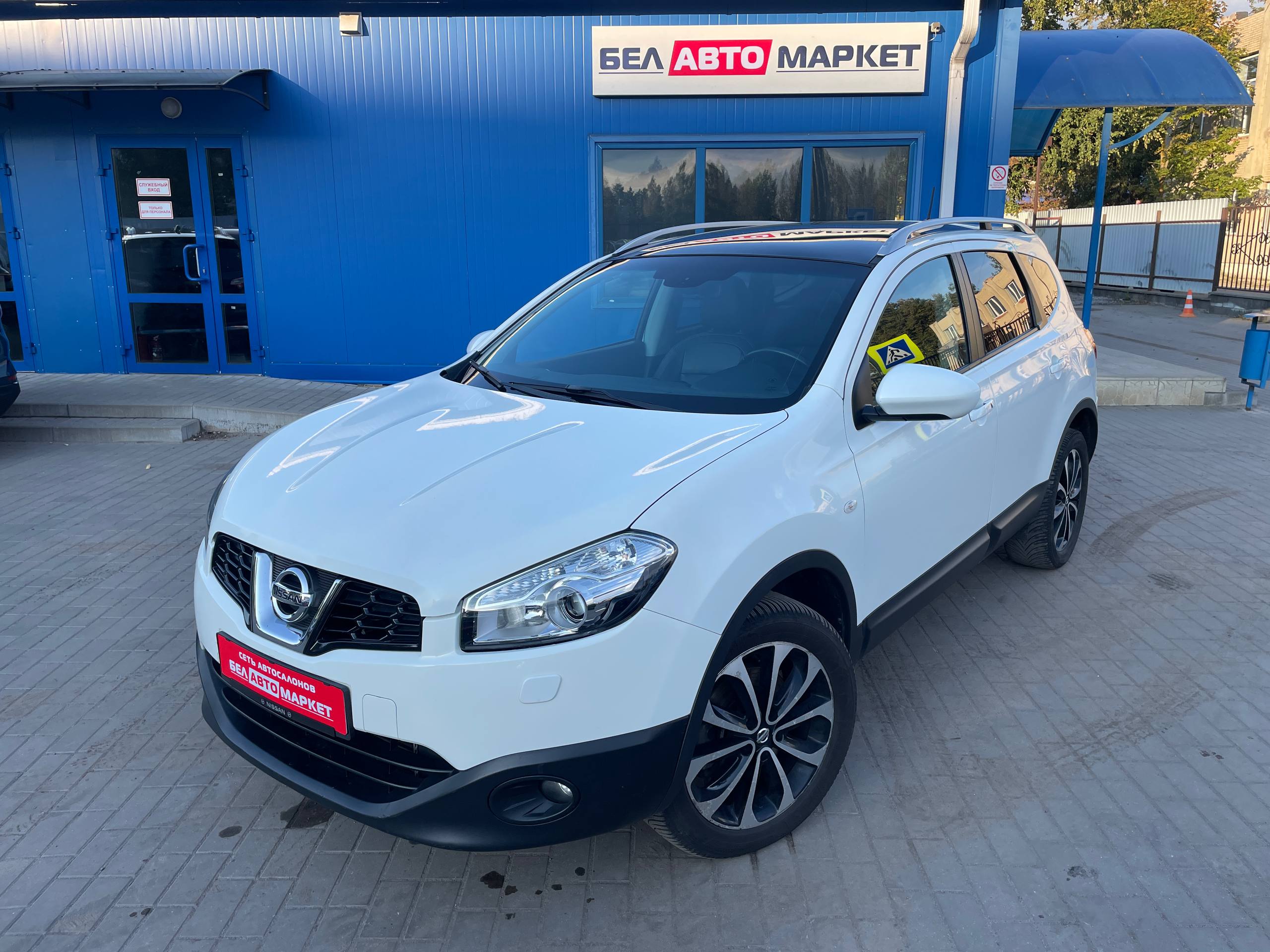 авто с пробегом nissan qashqai 2 2012