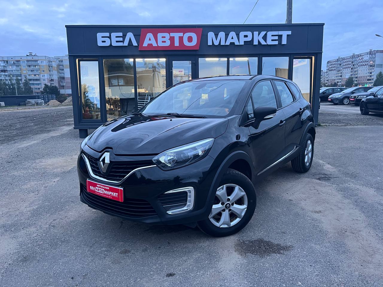 авто с пробегом renault kaptur 2018