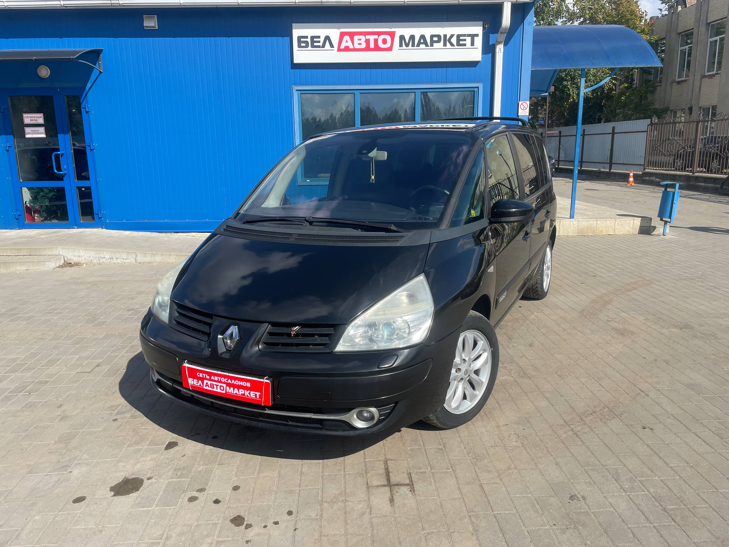 авто с пробегом renault espace 2006